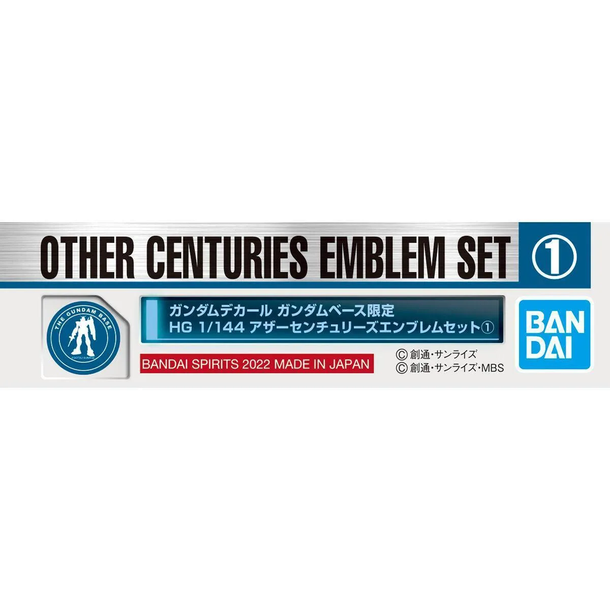 Gundam Decal The Gundam Base Limited HG 1/144 Other Centuries Emblem Set 1