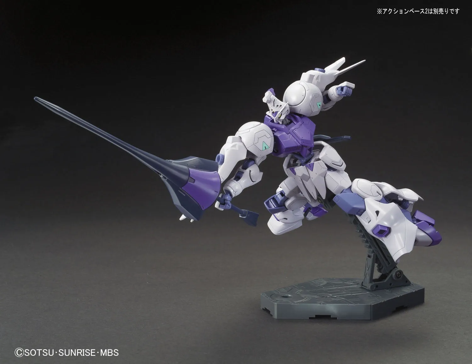 HG 1/144 Gundam Kimaris - (Iron-Blooded Orphans)